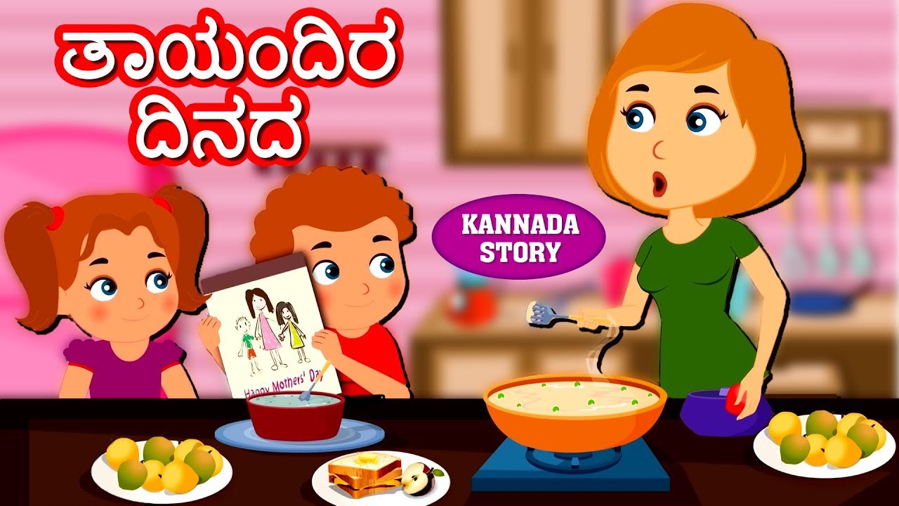 stories in kannada for children